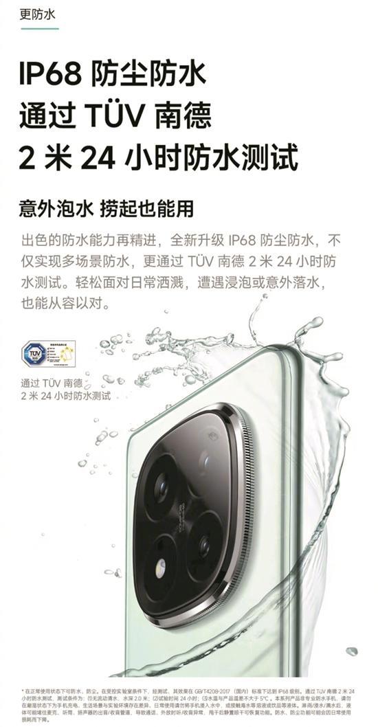 消费者较真“防水”广告 ，红米手机翻车