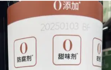 食品配料表并非越短越好！预包装食品标签禁标“零添加”